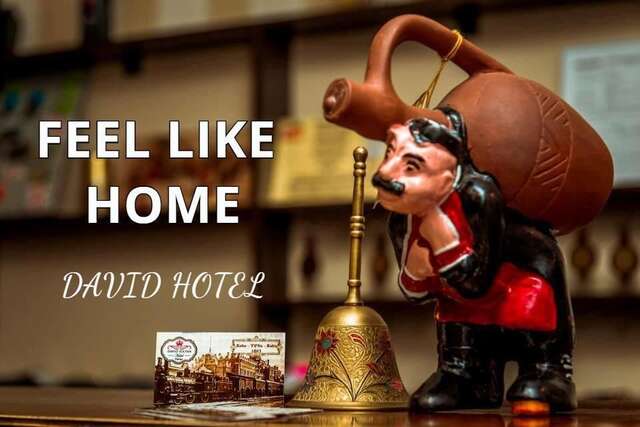 Отель David Hotel Тбилиси-14